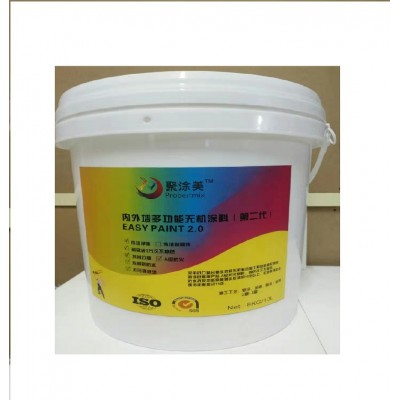 EASY PAINT Water Repellent Waterproof And Fireproof Paint For Indoor And Outdoor